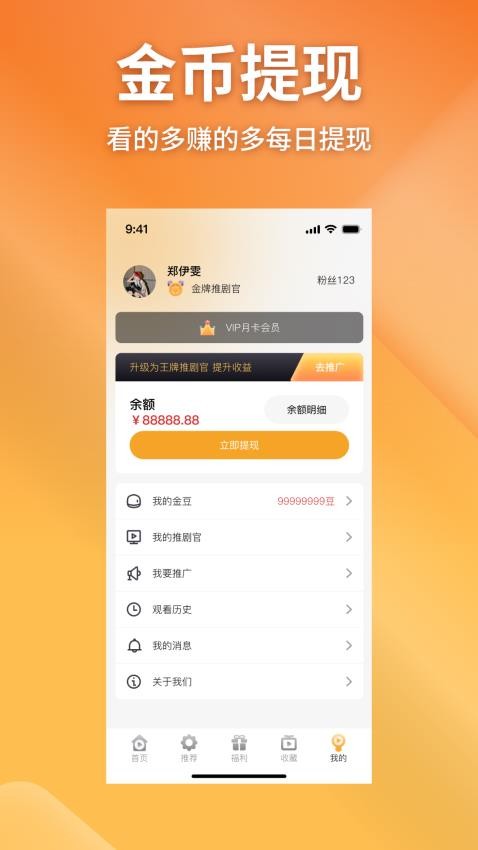 金象视界(3)