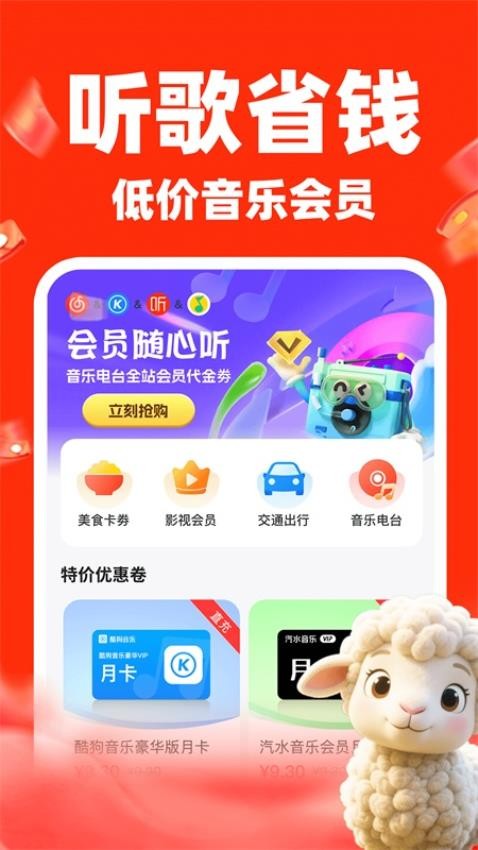 淘淘快购(1)
