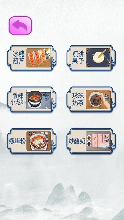 真实迷你小厨房(3)