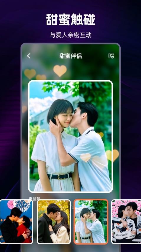 AI视频精灵(1)