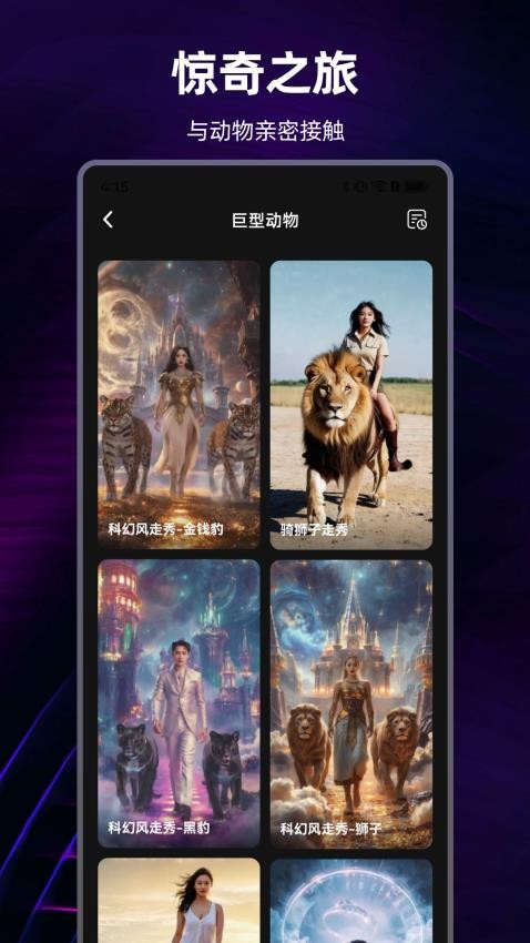 AI视频精灵(2)