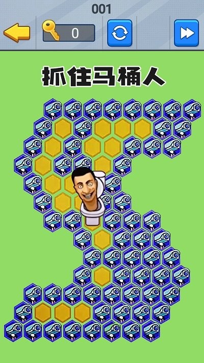 超强脑壳子(3)