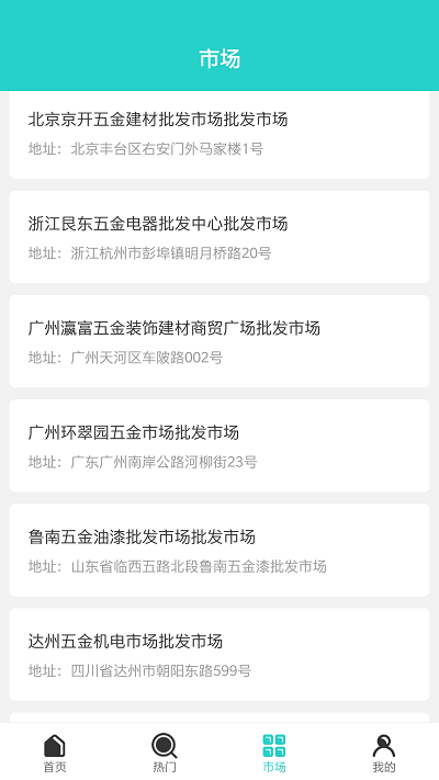 极简汽配(1)