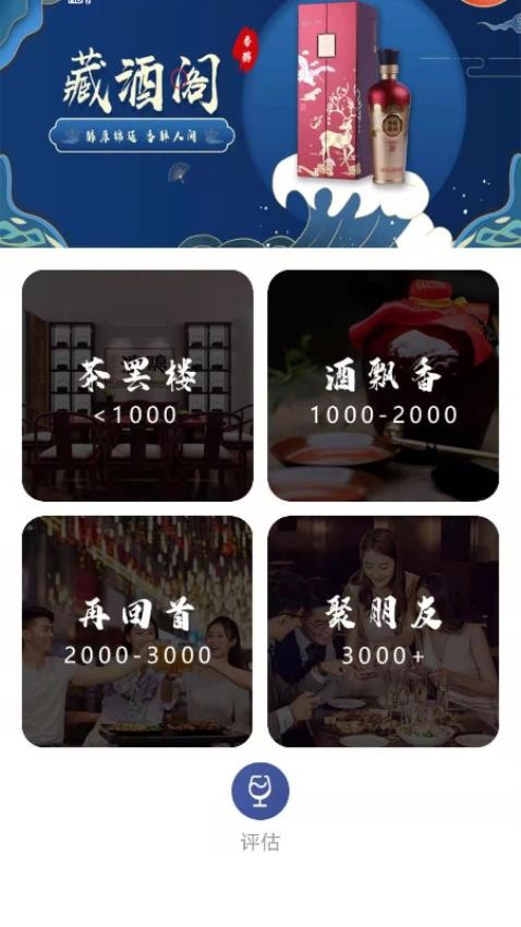 珍品汇(3)