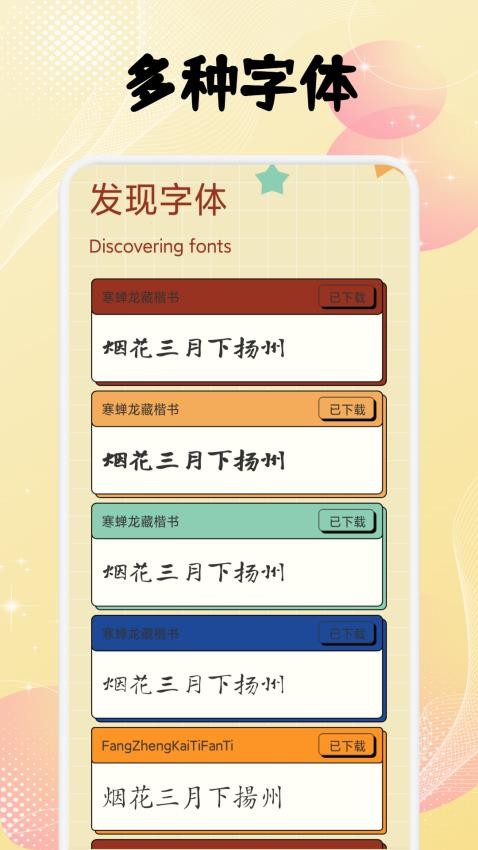 速优打字(2)