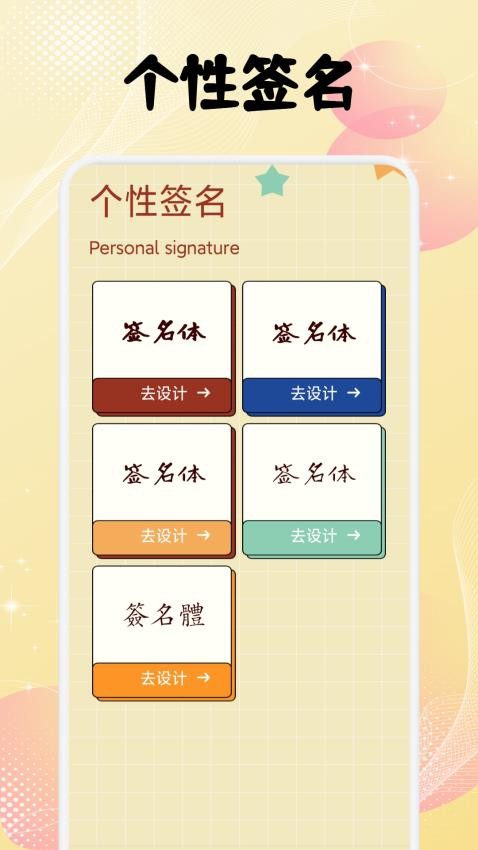 速优打字(1)