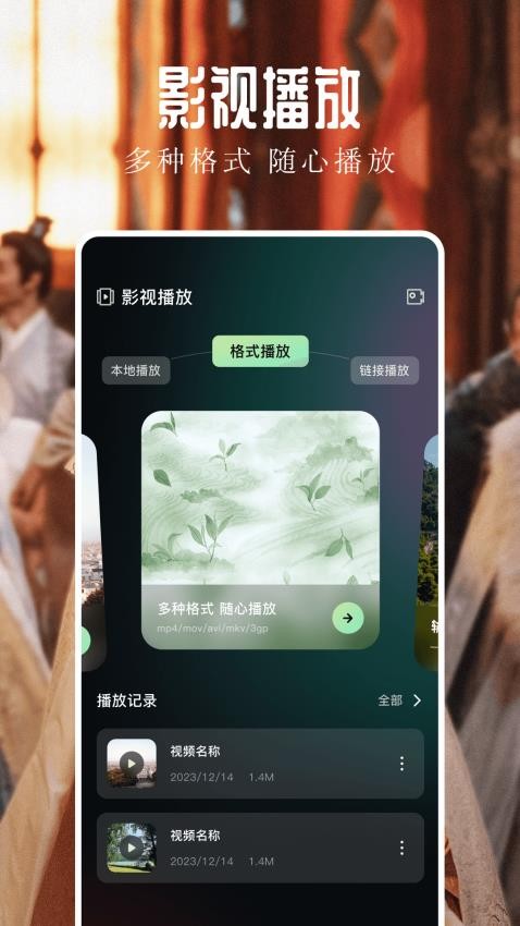 彩虹视频(3)