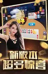 天酷棋牌房卡(1)