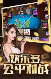 天酷棋牌房卡(3)