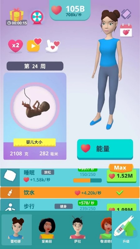 大肚很忙(2)