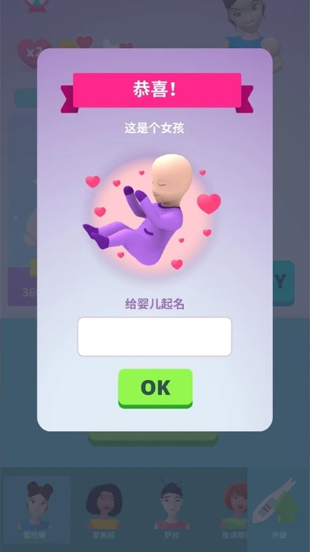大肚很忙(1)