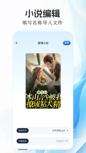 声阅(1)