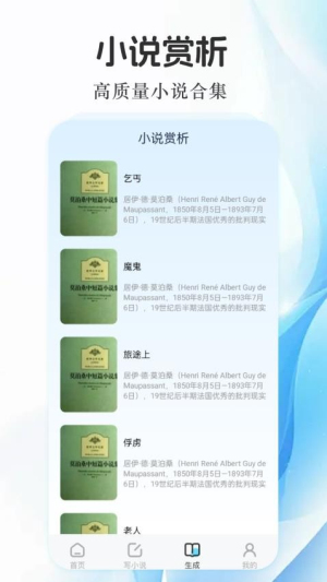 声阅(2)