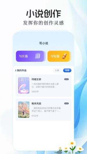 声阅(3)