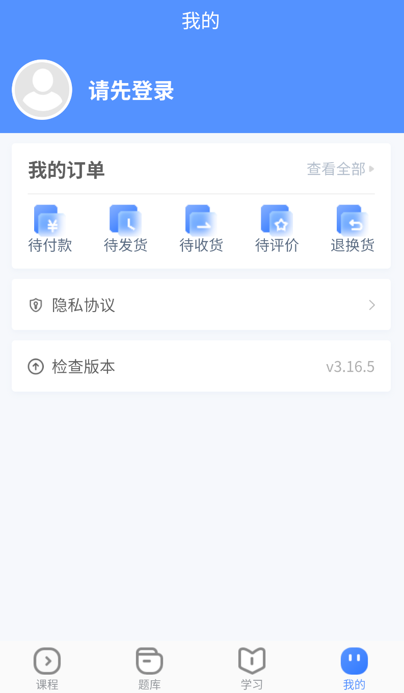 28网校(2)