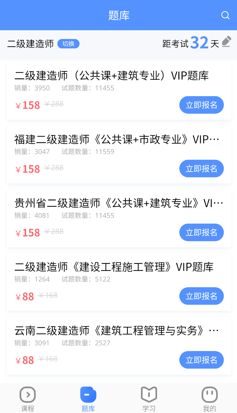 28网校(1)