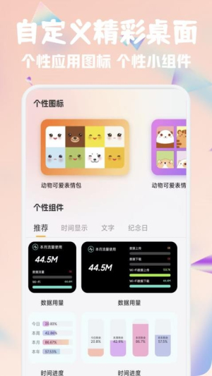 彩虹之家(3)