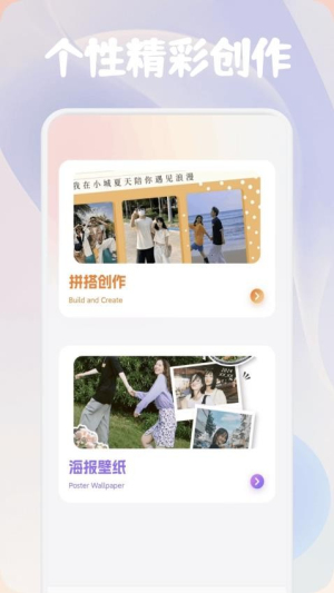 彩虹之家(2)