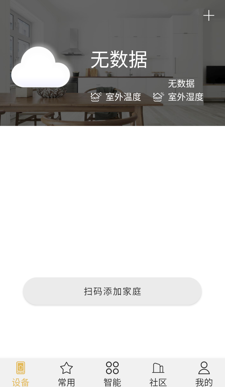 小泰助手(2)