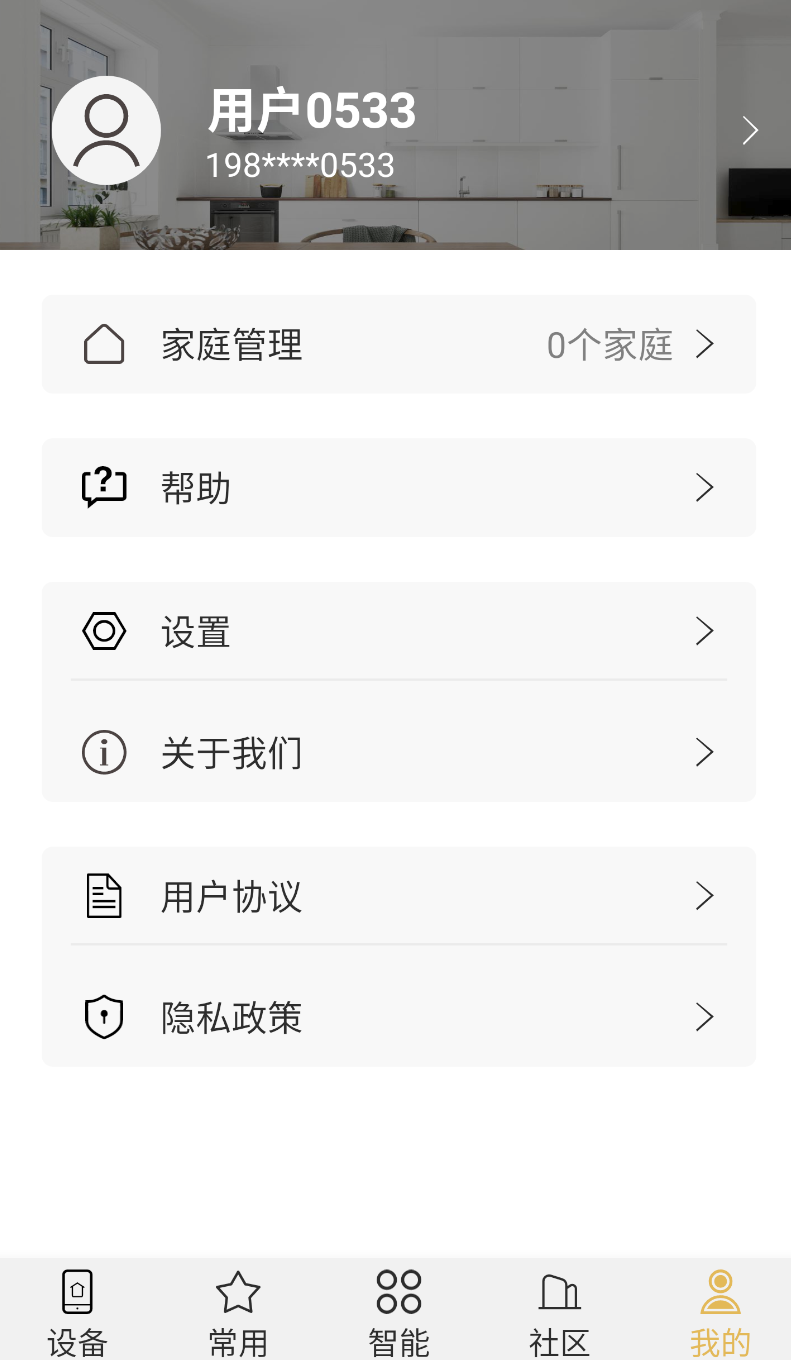 小泰助手(3)