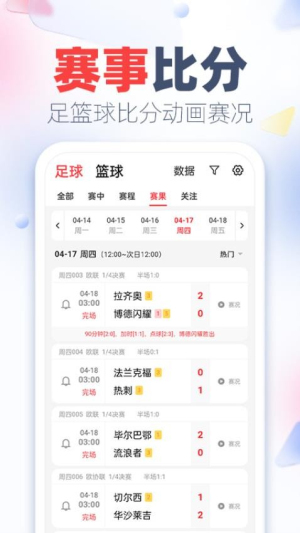 知体育(3)