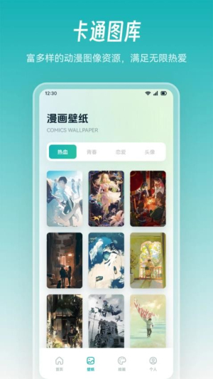 奇妙漫画板(3)