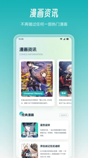 奇妙漫画板(1)
