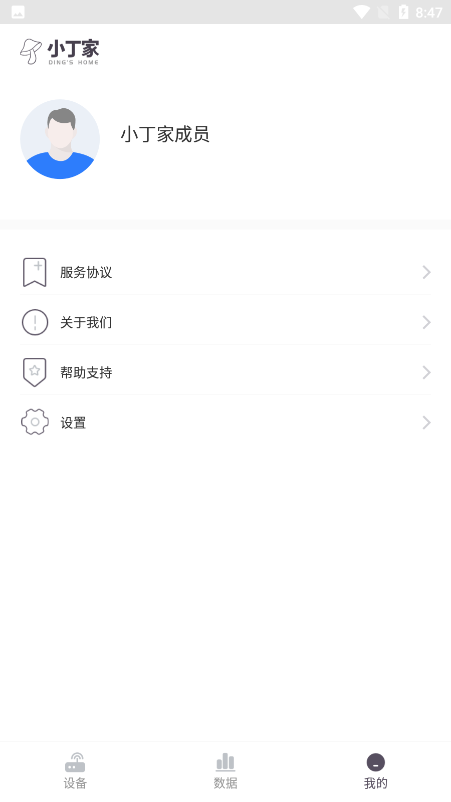 小丁家(1)
