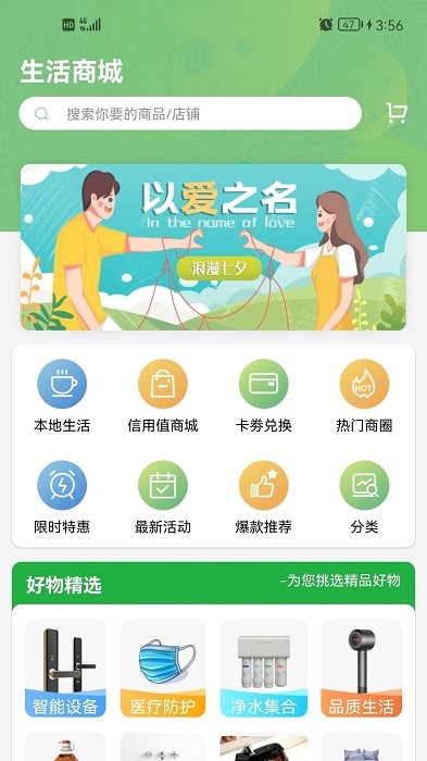 水宝(2)