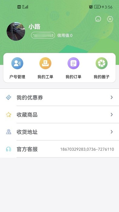 水宝(3)