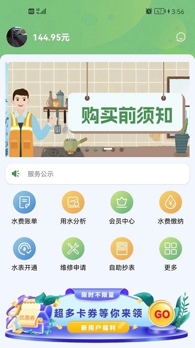 水宝(1)