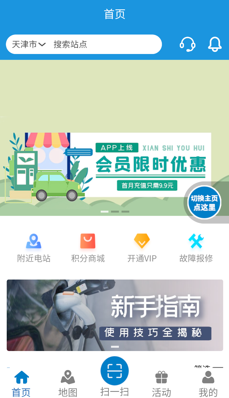 易迅通达(3)