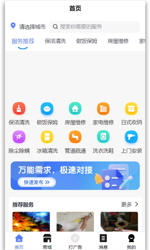 天使精灵(2)