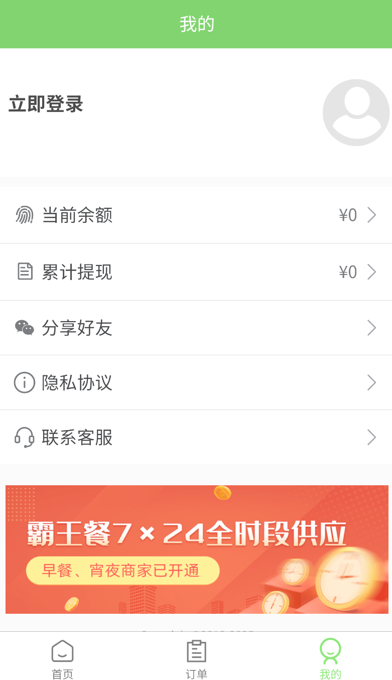 白日梦杂良社(3)