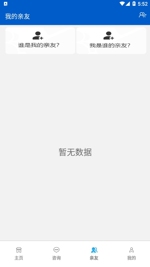 榆林工伤(1)
