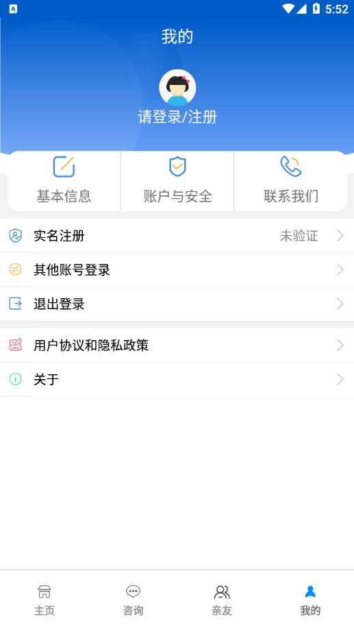 榆林工伤(3)