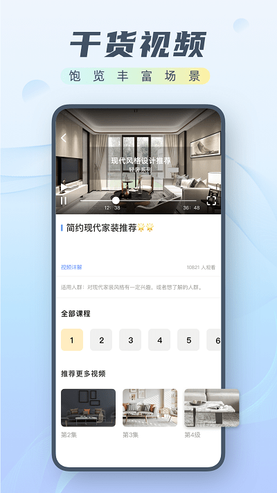 改造家(3)