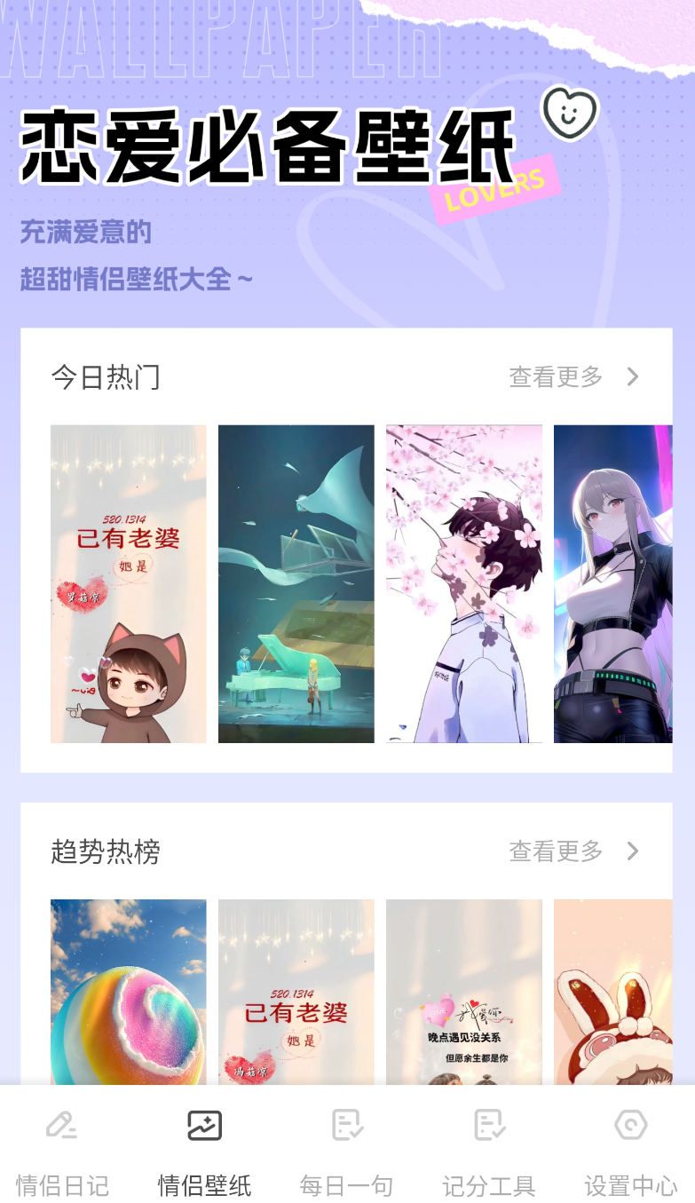 友连日记(3)