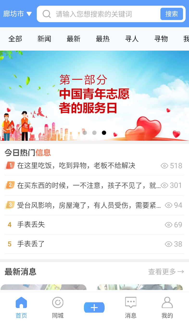 守卫犬(2)