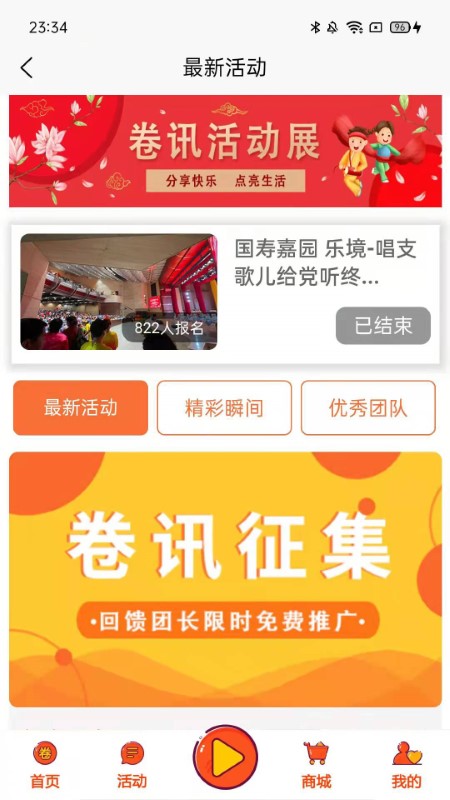 卷讯网(1)