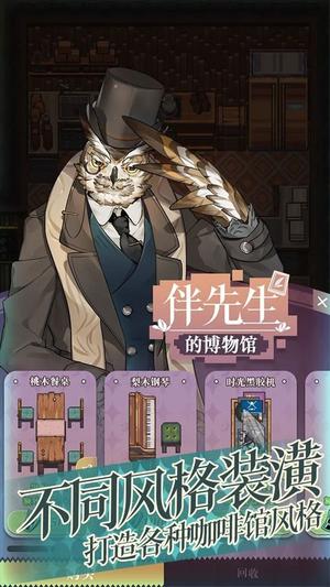 非日常邂逅物语(2)