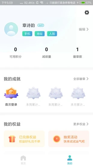 分类之家(2)