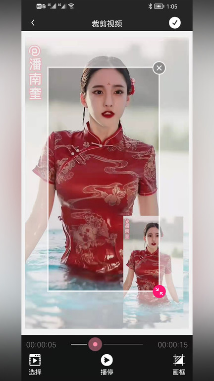 小道木鱼(2)