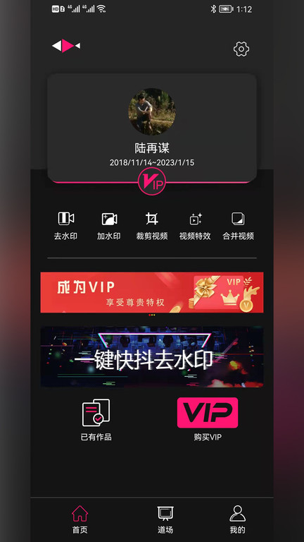 小道木鱼(1)