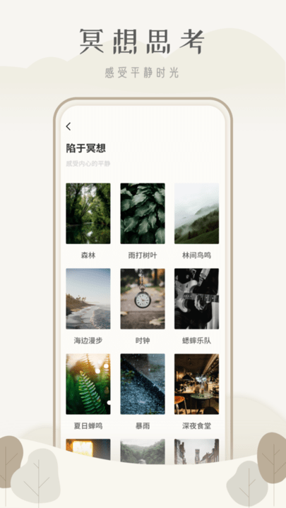 心理测试诊疗室(3)