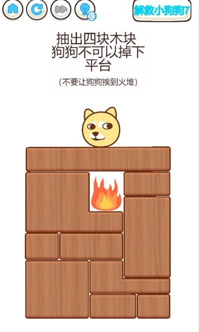 找的脑壳痛(1)