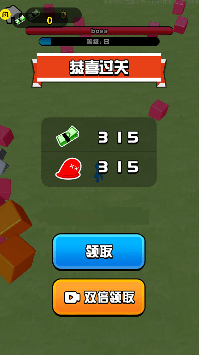 疯狂摧毁者(3)