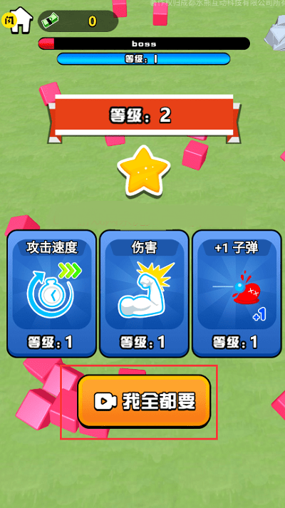 疯狂摧毁者(2)