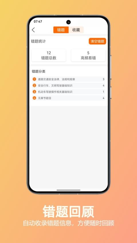 黄司机(3)
