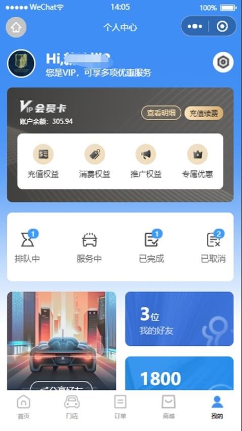 卜豆洗车(1)